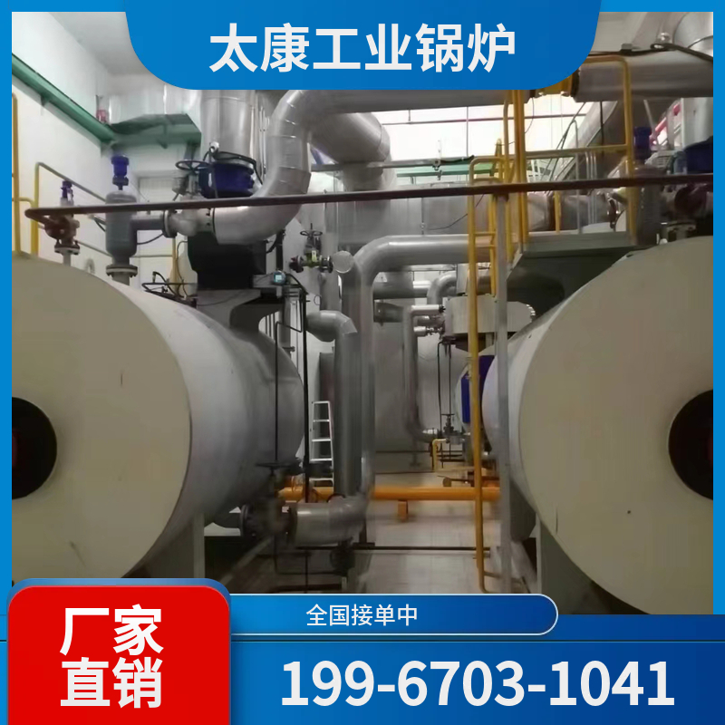 赣州高温导热油锅炉