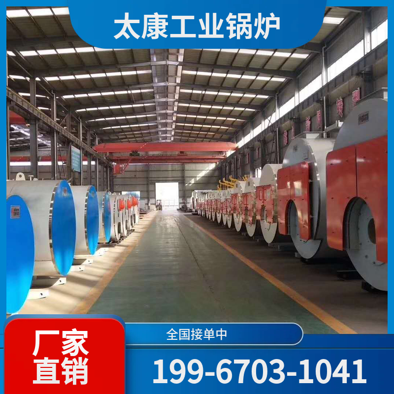 赣州冷凝燃气锅炉