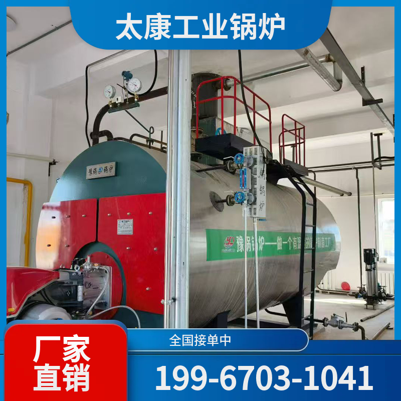 赣州导热油锅炉
