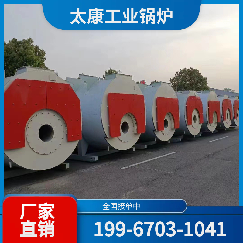 赣州燃气蒸汽锅炉
