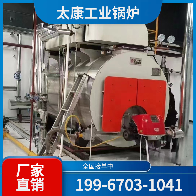赣州燃气蒸汽锅炉